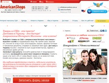 Tablet Screenshot of americanshops.com.ua